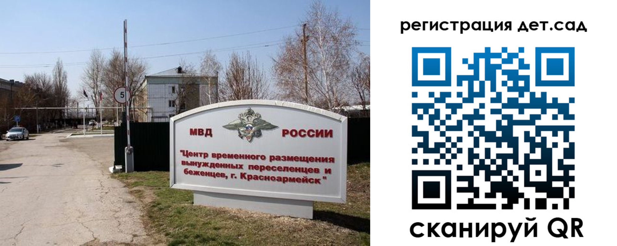 прописка 2025 в Зеленодольске