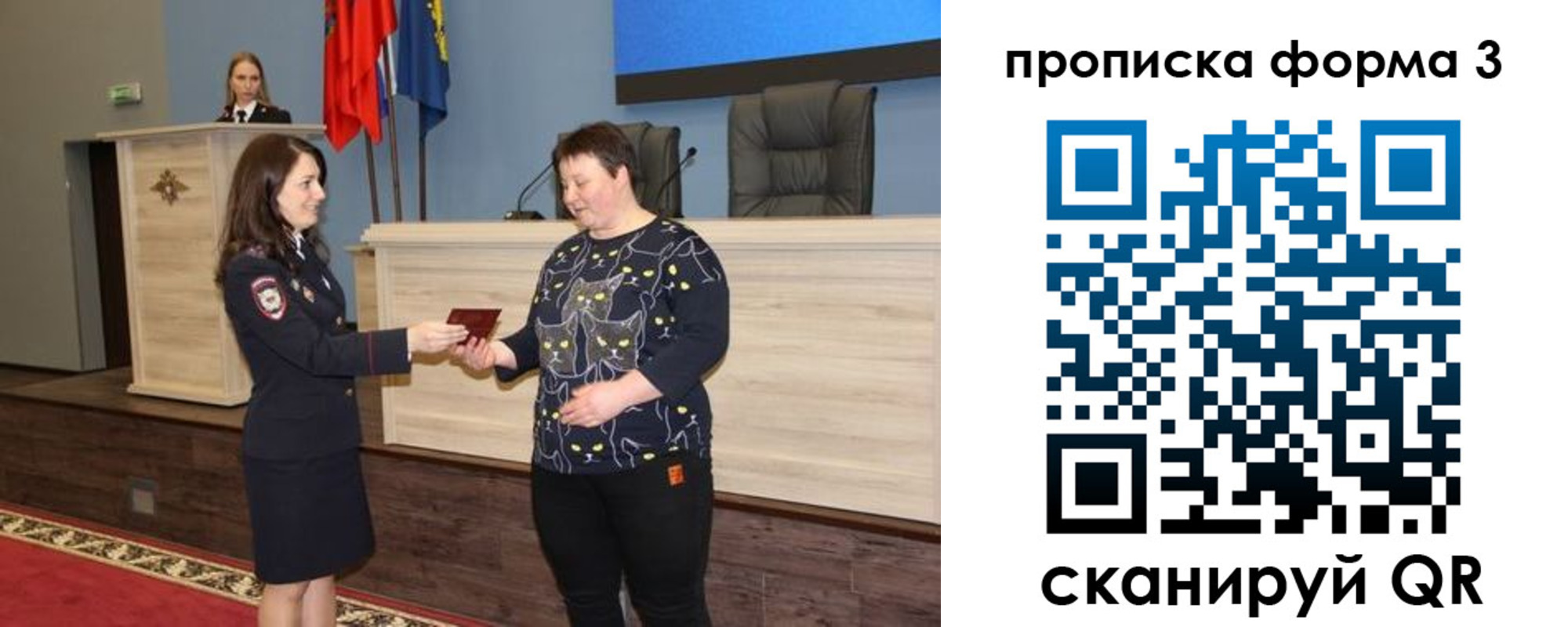 прописка для школы в Зеленодольске