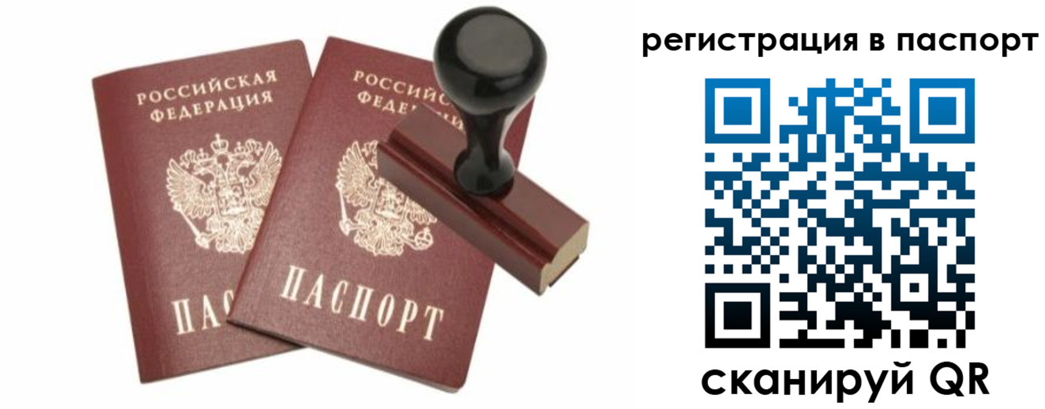 временная регистрация госуслуги в Зеленодольске