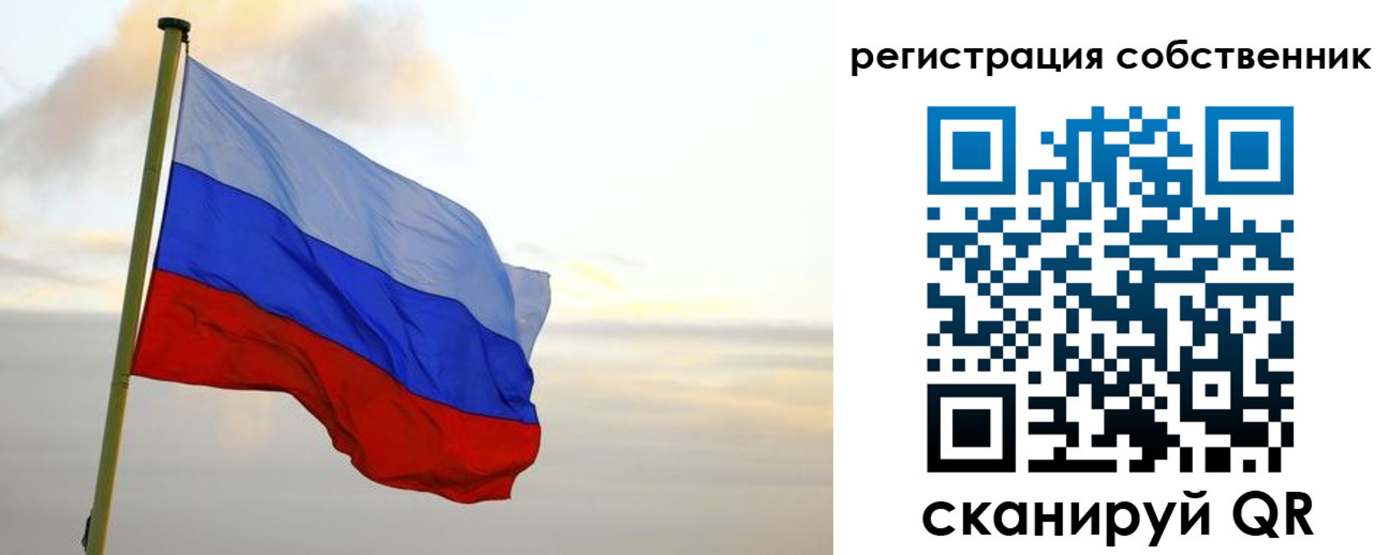 купить прописку в Зеленодольске