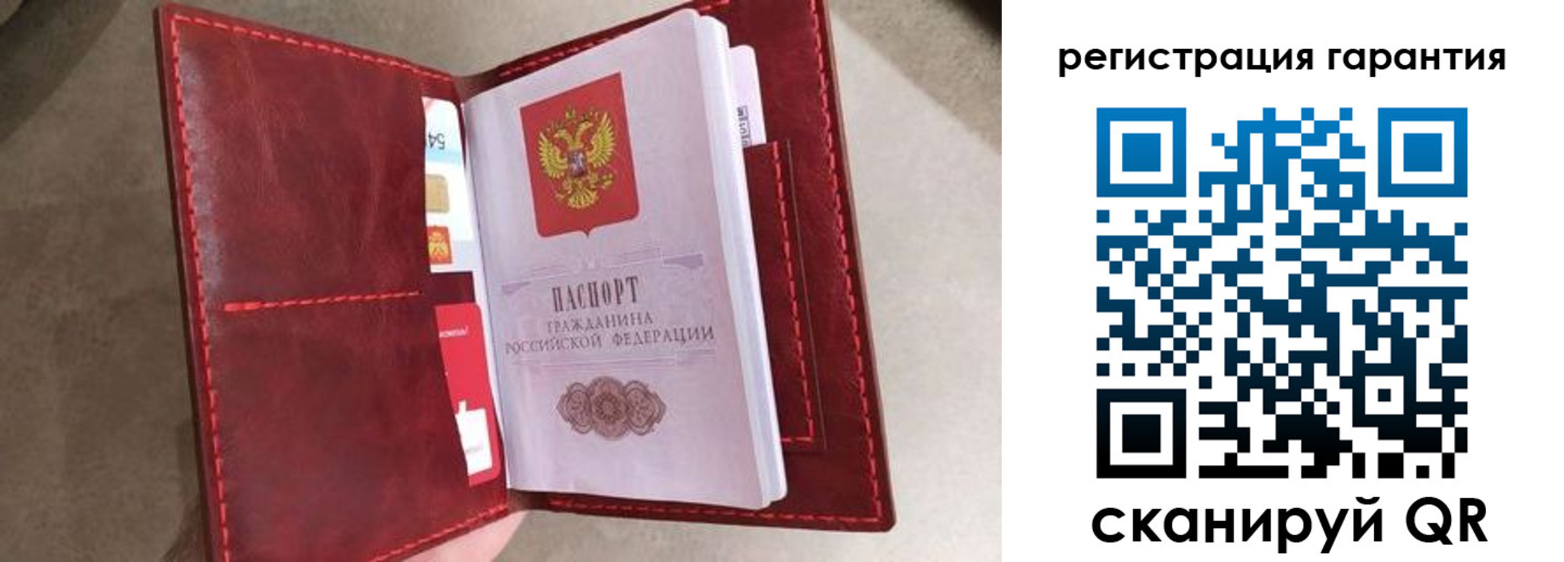 регистрация в Зеленодольске