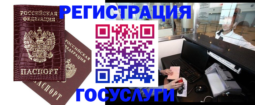 прописка для кредита в Зеленодольске